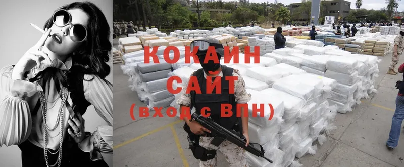 где найти   Калининск  Cocaine FishScale 