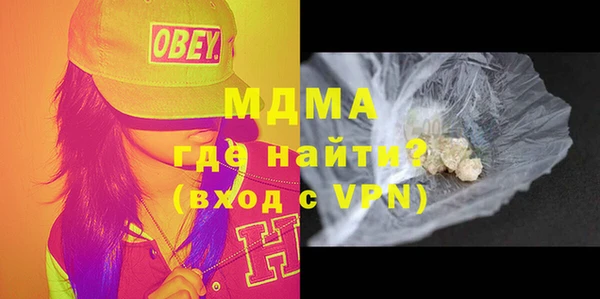 мефедрон VHQ Богданович