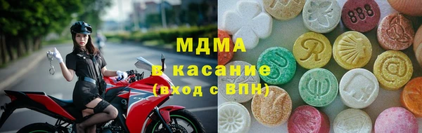 мефедрон VHQ Богданович