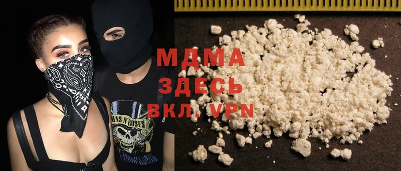 MDMA VHQ Калининск